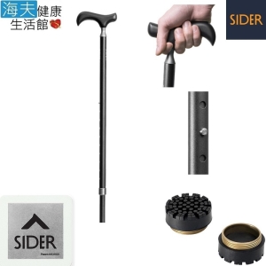 【海夫健康生活館】SIDER 伸縮調整型 防滑升級底座 穩杖夜光 拐杖 手杖(鐵黑色)