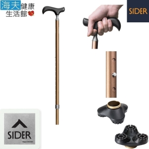 【海夫健康生活館】SIDER 伸縮調整型 三角卓越穩固底座 穩杖夜光 拐杖 手杖(雀棕色)