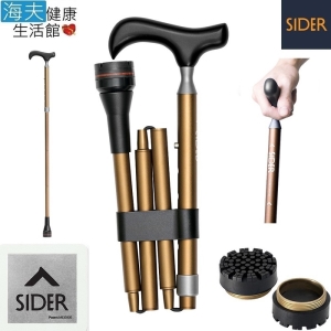 【海夫健康生活館】SIDER 四段折疊伸縮型 升級防滑底座 穩杖夜光 拐杖 手杖(雀棕色)