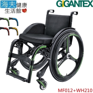 航翊手動輪椅(未滅菌)【海夫健康生活館】Gigantex 法國款 碳纖維 輪椅(MF012+WH210)