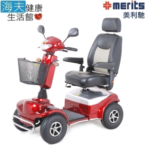 【海夫健康生活館】國睦美利馳醫療用電動代步車 Merits 電動車 電動輪椅(X5 S148)