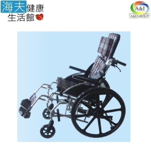 【海夫健康生活館】康復 新型 鋁合金 可傾斜 躺式輪椅