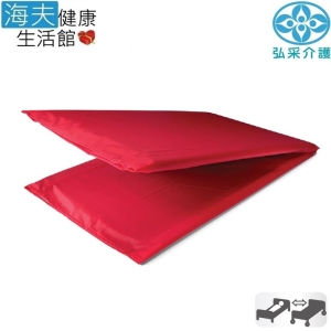 【海夫健康生活館】弘采介護 長照輔具 RoMedic 可摺移位板(硬式內墊) 175X50公分(9145)