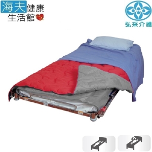 【海夫健康生活館】弘采介護 長照輔具 RoMedic 整床式翻身毯(外罩) 200X150公分(1593)
