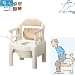 【海夫健康生活館】佳樂美 日本安壽 便攜式 坐便椅 便器椅 馬桶椅(FX-CP)