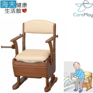 【海夫健康生活館】佳樂美 日本安壽 家具風 坐便椅 便器椅 馬桶椅-樂之介WL