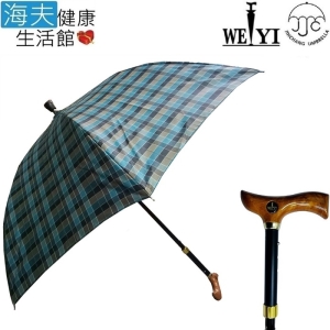 【海夫健康生活館】Weiyi 志昌 三段可調高 自動 傘杖(清澈湖水-藍)