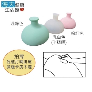 【海夫健康生活館】日華 拍背器 矽膠拍背器 打嗝拍背均適用 多色可選(ZHCN1815)