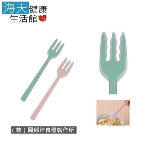 【海夫健康生活館】日華 餐具/叉匙 安全餐具 矽膠叉子 日本製(E0937)