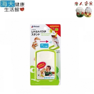 【老人當家 海夫】RICHELL 利其爾 料理包放置架(雙包裝)