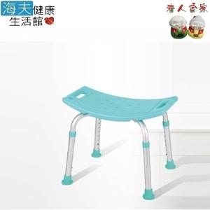 【老人當家 海夫】護立康 舒適洗澡椅(無背)