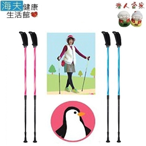 【老人當家 海夫】羽立 登山 健行杖(一組2入)
