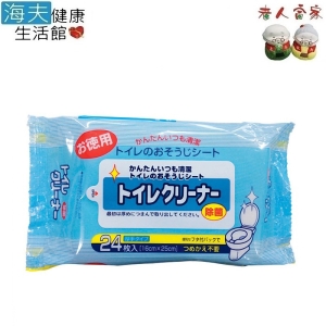 【老人當家 海夫】NISHIKI 馬桶座除菌清潔濕巾 日本製(4包裝)