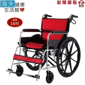 【海夫健康生活館】必翔 手動輪椅 自助/座得住/人體工學/折疊/16吋座寬(PH-161B)