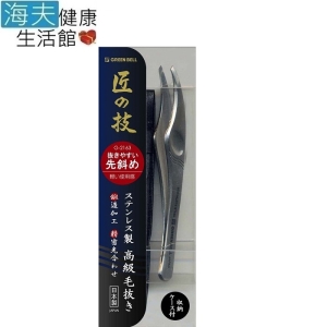 【海夫健康生活館】日本GB綠鐘 匠之技 鍛造不鏽鋼寬口毛拔(L98mm)(G-2163)