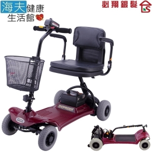【海夫健康生活館】必翔 電動代步車(折疊式車款)(TE-SL7-4)
