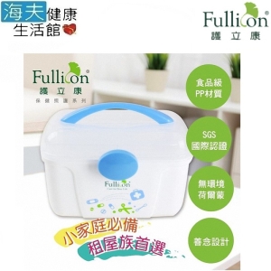【海夫健康生活館】護立康 經典醫藥箱 雙包裝(不內含急救用品)(FB005)