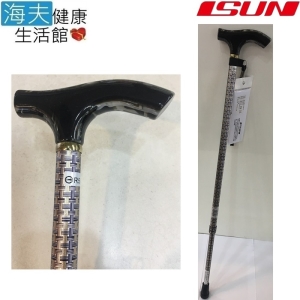 【海夫健康生活館】宜山 伸縮手杖 紳士格紋/14段調高/壓克力握把/台灣製造(AC2I012)