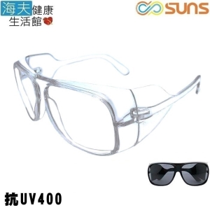 【海夫健康生活館】向日葵眼鏡 套鏡 太陽眼鏡 UV400/MIT(623124)