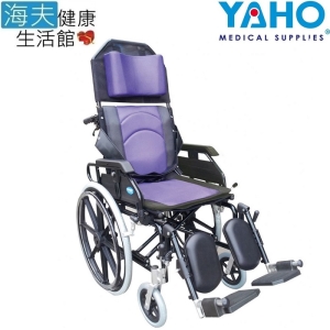 【海夫健康生活館】耀宏 手動輪椅 鋁製/躺式/骨科腳/可拆手撥腳/移位(YH118-1)