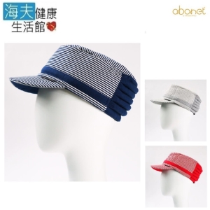 【海夫健康生活館】abonet 頭部保護帽 經典 鴨舌款 小款