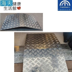 【海夫健康生活館】添大興業 斜坡板 跨門檻式/鋁合金/70x98x10公分(TTC-70-10)
