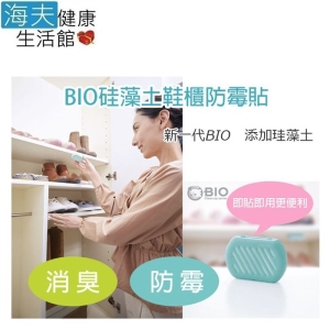 【海夫健康生活館】金勉 BIO 珪藻土 鞋櫃 消臭防霉貼(2入組)(27185)