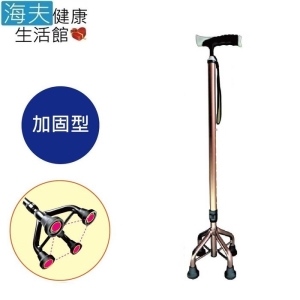 【海夫健康生活館】日華 拐杖手杖 四腳/立式/伸縮/鋁合金材質/加固型(ZHCN1913-A)