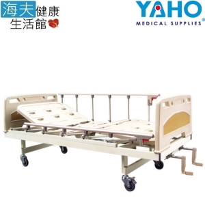 【海夫健康生活館】耀宏 豪華式 塑鋼 二搖桿 病床(YH004)