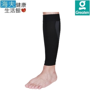 【海夫健康生活館】Greaten 極騰護具 ET-FIT 區段壓縮機能小腿套(超值2雙)(PP0001CA)