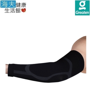 【海夫健康生活館】Greaten 極騰護具 ET-FIT 區段壓縮機能袖套(1只)(PP0001EB)