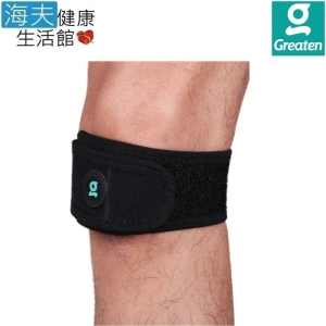 【海夫健康生活館】Greaten 極騰護具 髕骨加壓帶(1只)(0001KN)