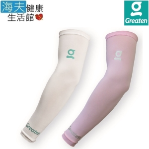 【海夫健康生活館】Greaten 極騰護具 抗UV快乾涼爽袖套(1雙)(0003EB)