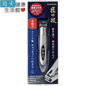 【海夫健康生活館】日本綠鐘匠之技鍛造不銹鋼硬指甲剪(直線刃,G-1030)