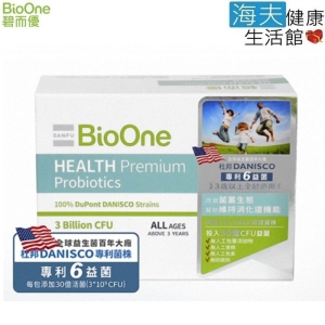 【海夫健康生活館】碧而優 HEALTH Premium Probiotics 超級益生菌(粉)(30包/盒，共6盒；額外贈1盒)