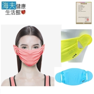 【海夫健康生活館】HOII授權 后益 防曬 涼感 素面美膚口罩(大人/小孩款)