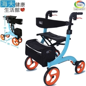 【海夫健康生活館】FZK 折疊站立四輪車 藍色(FZK-3104)