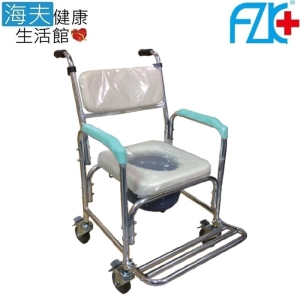 【海夫健康生活館】FZK 鋁合金 四輪固定 軟背 便盆椅(FZK-4101)