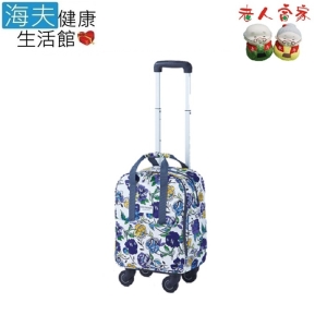 【海夫健康生活館】老人當家 WITHONE 銀髮族 輕鬆提購物車 KOMODO 白底花紋(D0176-01)