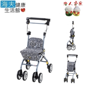 【海夫健康生活館】老人當家 WITHONE 銀髮族 休閒散步車 HOMME 圖騰籃(D0174-01)