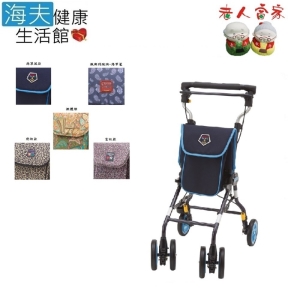 【海夫健康生活館】老人當家 象印 銀髮族 休閒購物車 輕巧型 海軍風(D0053-03)