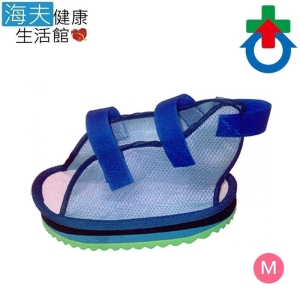 【海夫健康生活館】杏華 石膏鞋 網狀 M號(JM620)