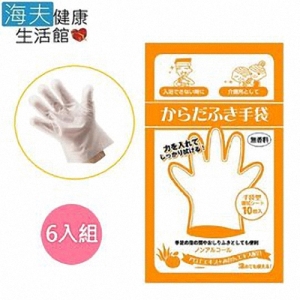 【海夫健康生活館】日本製 登山露營 居家照護 可微波 免沖水 乾洗澡手套 6包裝(無香味)