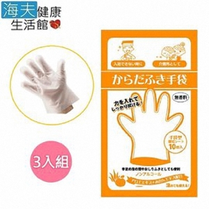 【海夫健康生活館】日本製 登山露營 居家照護 可微波 免沖水 乾洗澡手套 3包裝(無香味)