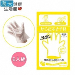 【海夫健康生活館】日本製 登山露營 居家照護 可微波 免沖水 乾洗澡手套 6包裝(有香味)