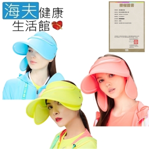 【海夫健康生活館】HOII授權 后益 抗紫外線UPF50＋ 輕薄 涼感 2WAY 造型標語圓筒帽