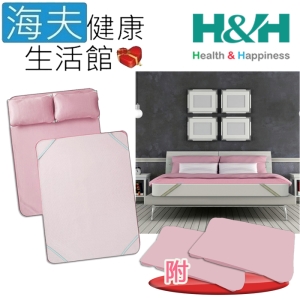 【海夫健康生活館】南良 H&H 3D 空氣冰舒涼席 雙人加大 粉紅色 附枕巾2入(180x200cm)