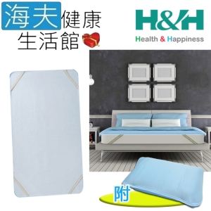 【海夫健康生活館】南良 H&H 3D 空氣冰舒涼席 單人 淺藍色 附枕巾1入(90x200cm)