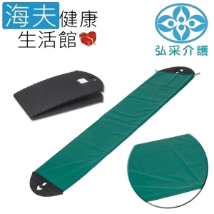 宜美迪亞手動病患輸送裝置 (未滅菌)【海夫健康生活館】弘采介護 移位板＋外罩(IM4318)