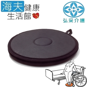 宜美迪亞手動病患輸送裝置 (未滅菌) 【海夫健康生活館】弘采介護 移位轉盤 軟式(IM99836GT)